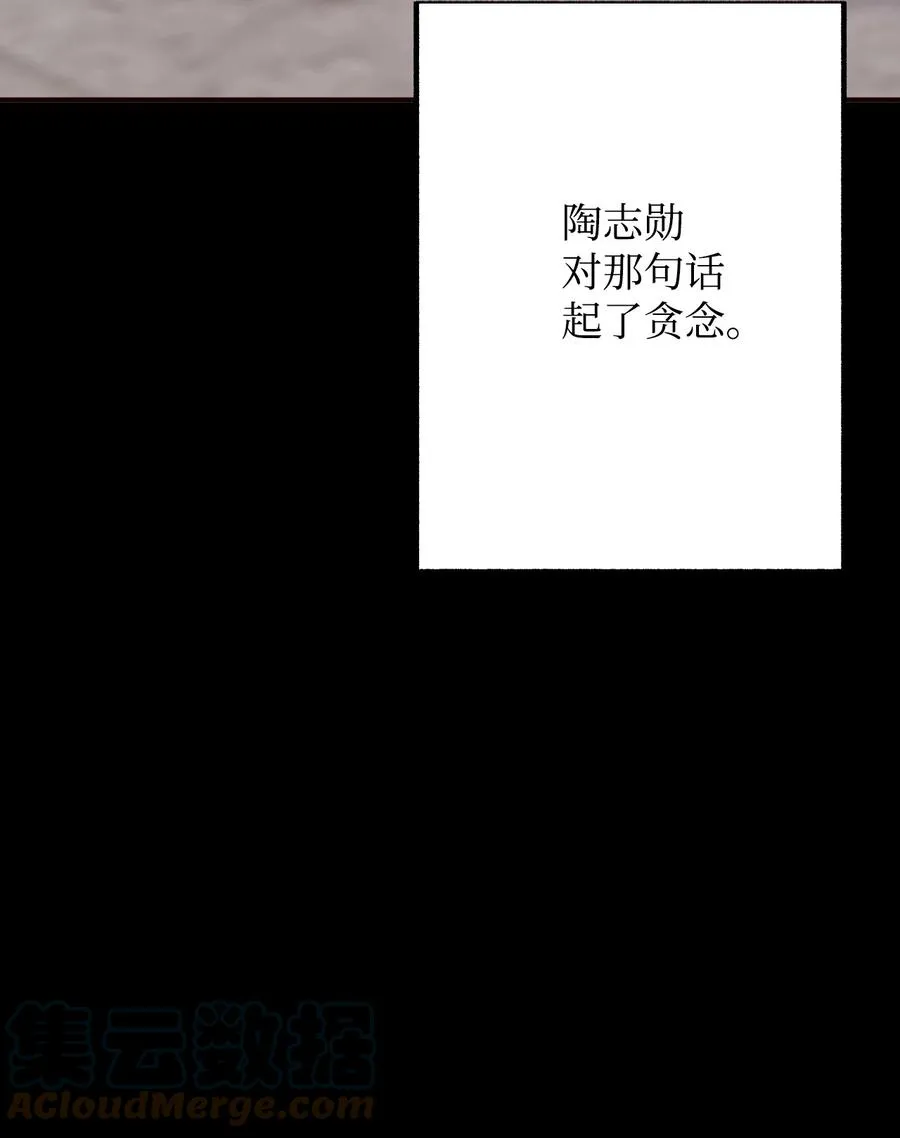 44 所谓家人 第64页