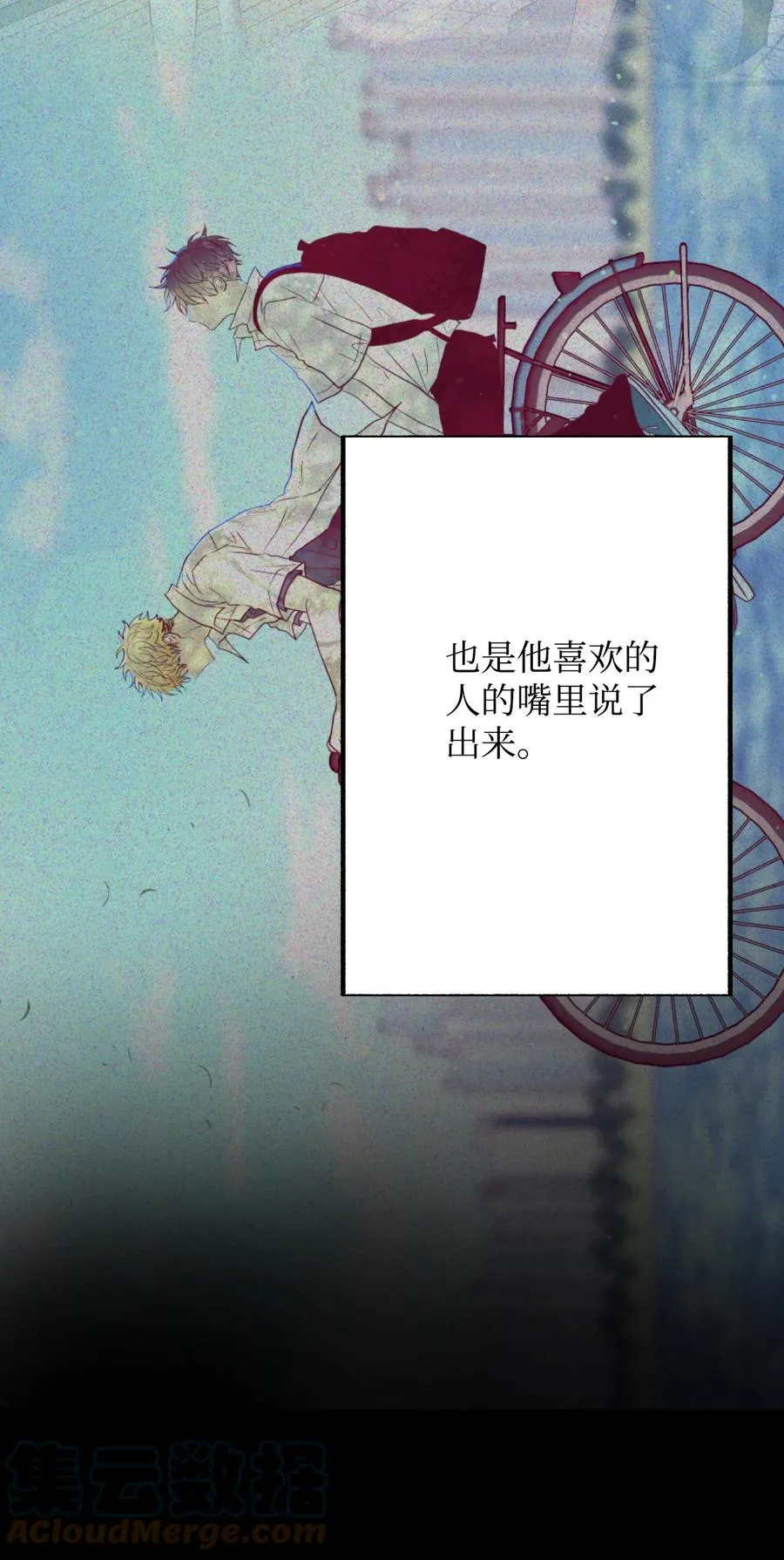44 所谓家人 第67页