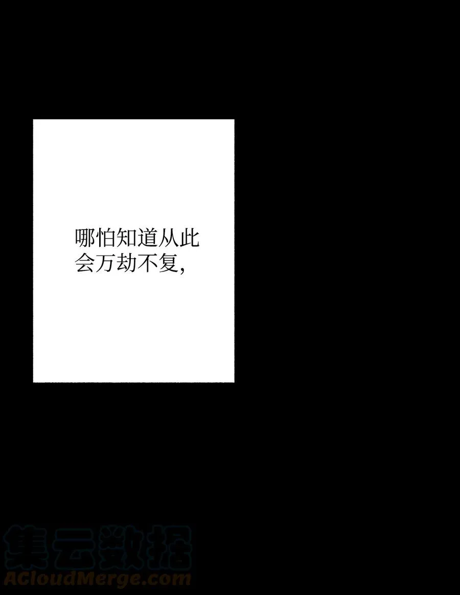 44 所谓家人 第76页