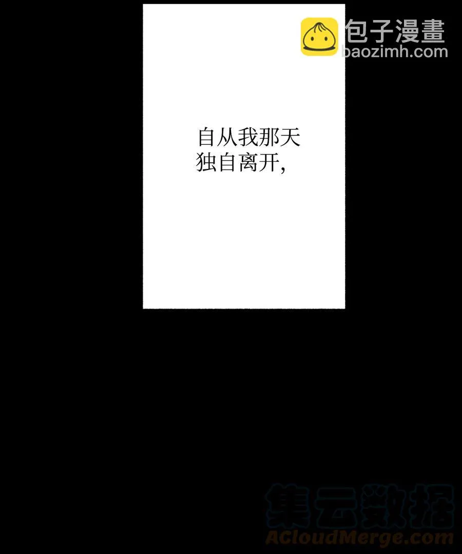 42 不要再联系 第7页