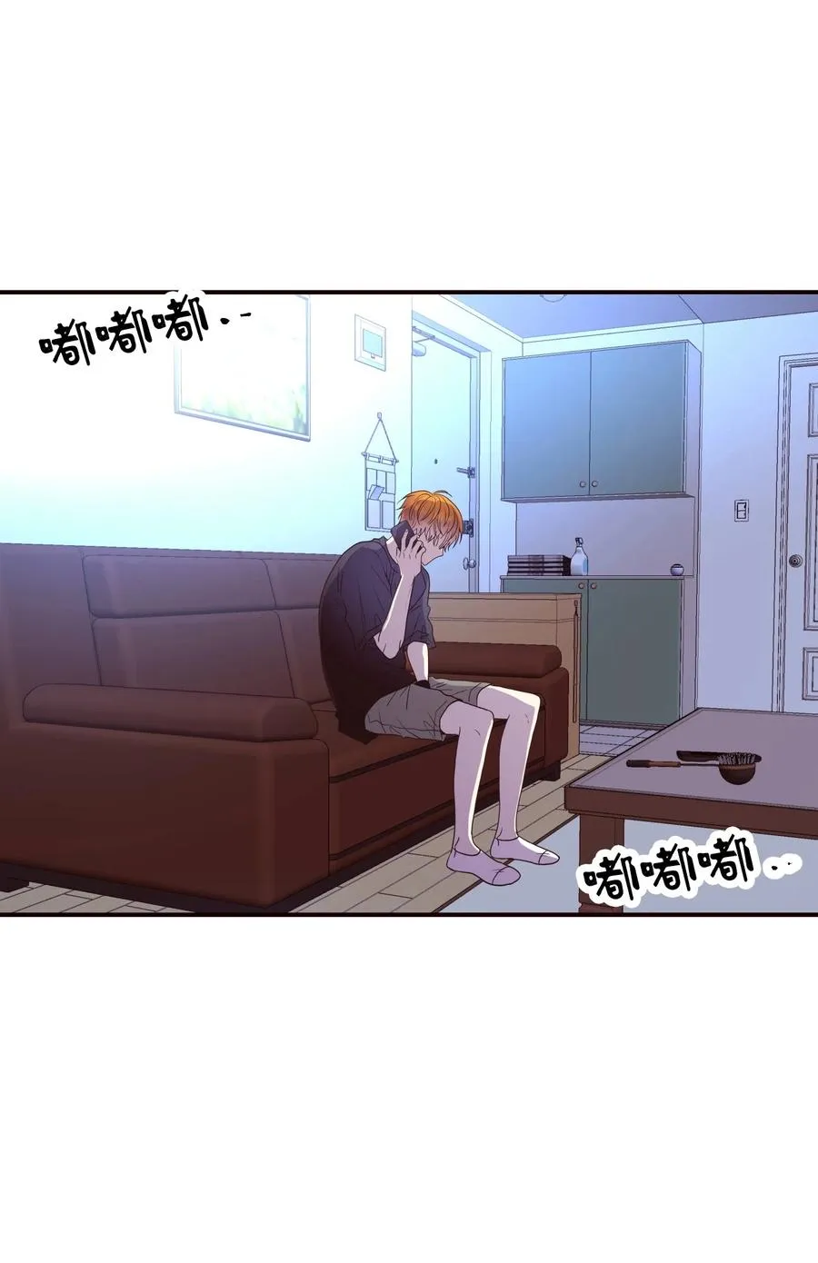 42 不要再联系 第11页