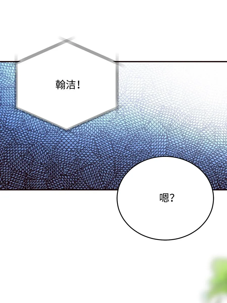 42 不要再联系 第23页