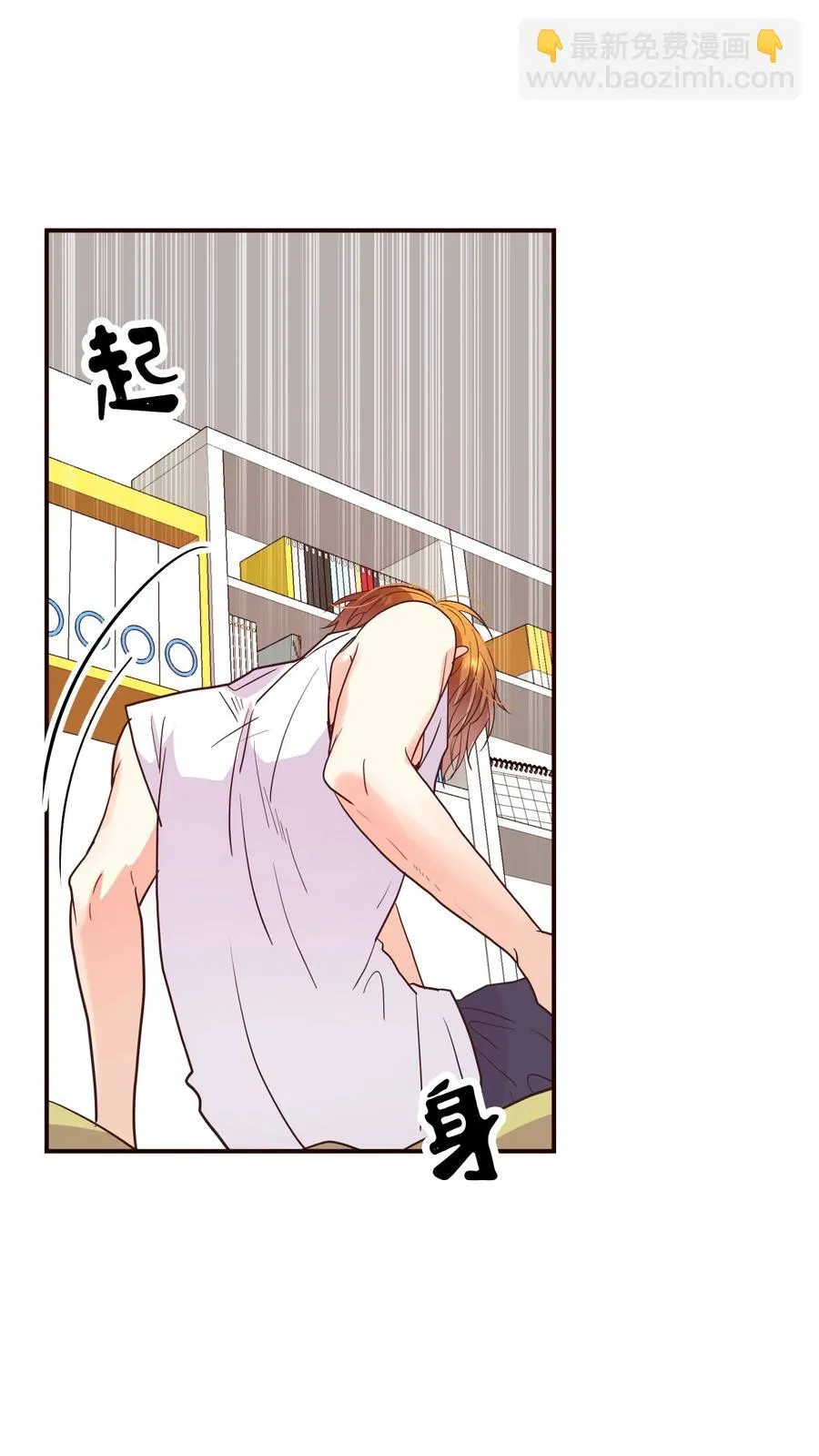 42 不要再联系 第36页
