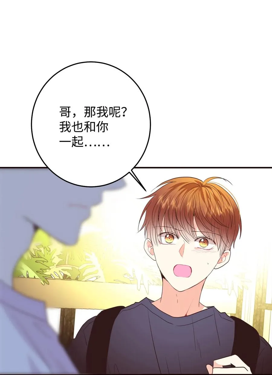 41 再会 第20页