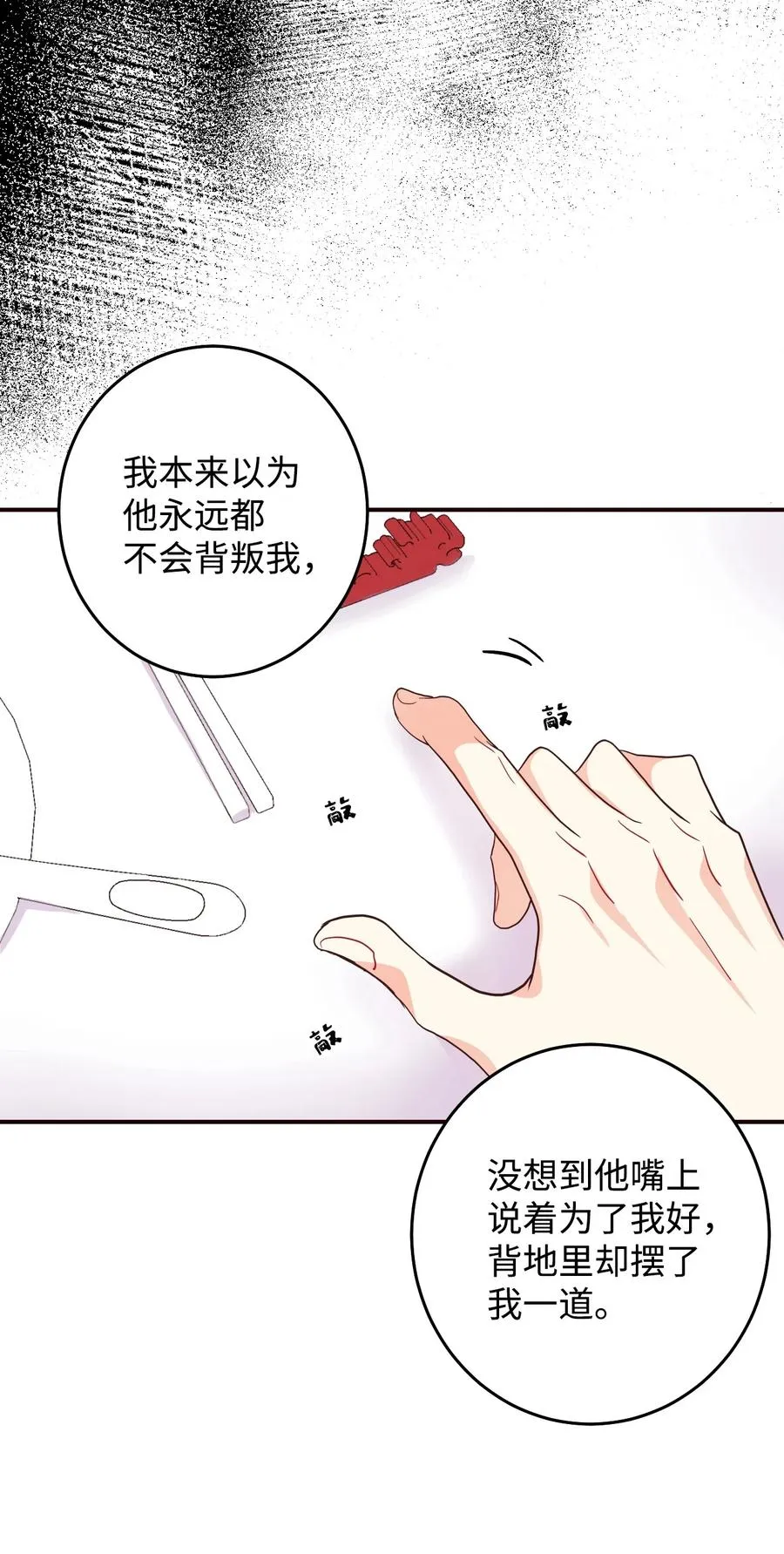 40 报答 第27页