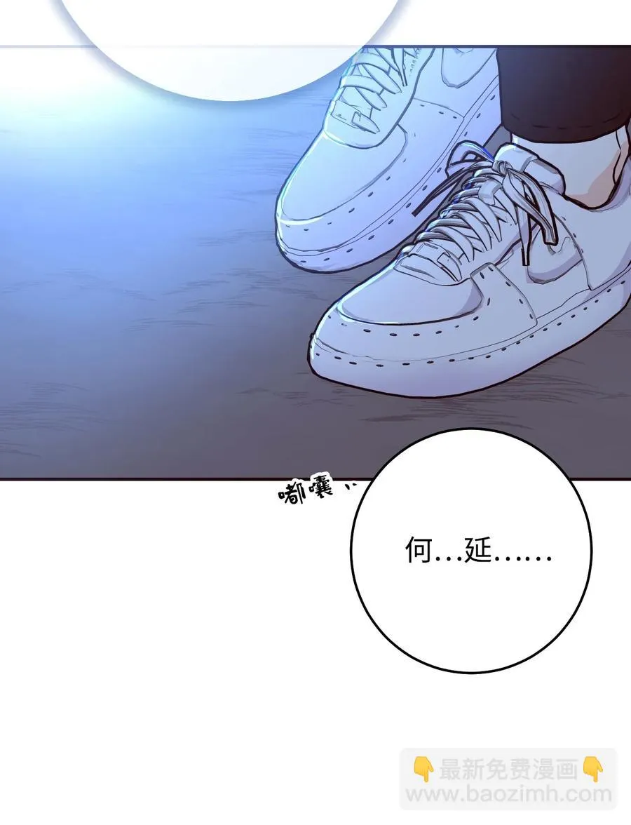 36 不愿提及的过去 第56页