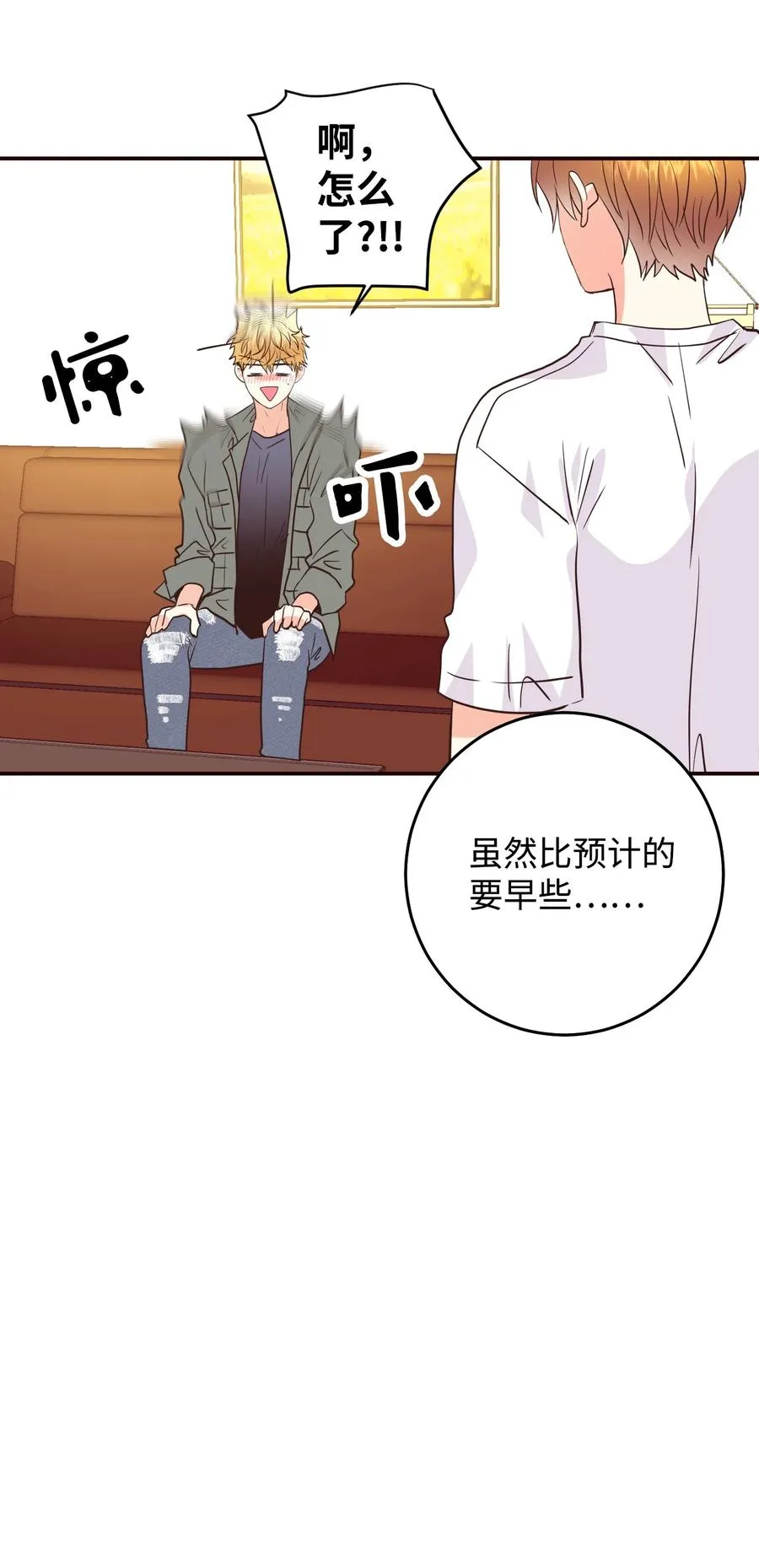 34 煮面给你吃 第27页