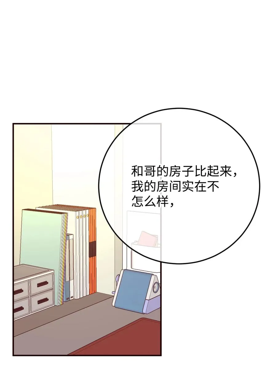 34 煮面给你吃 第45页