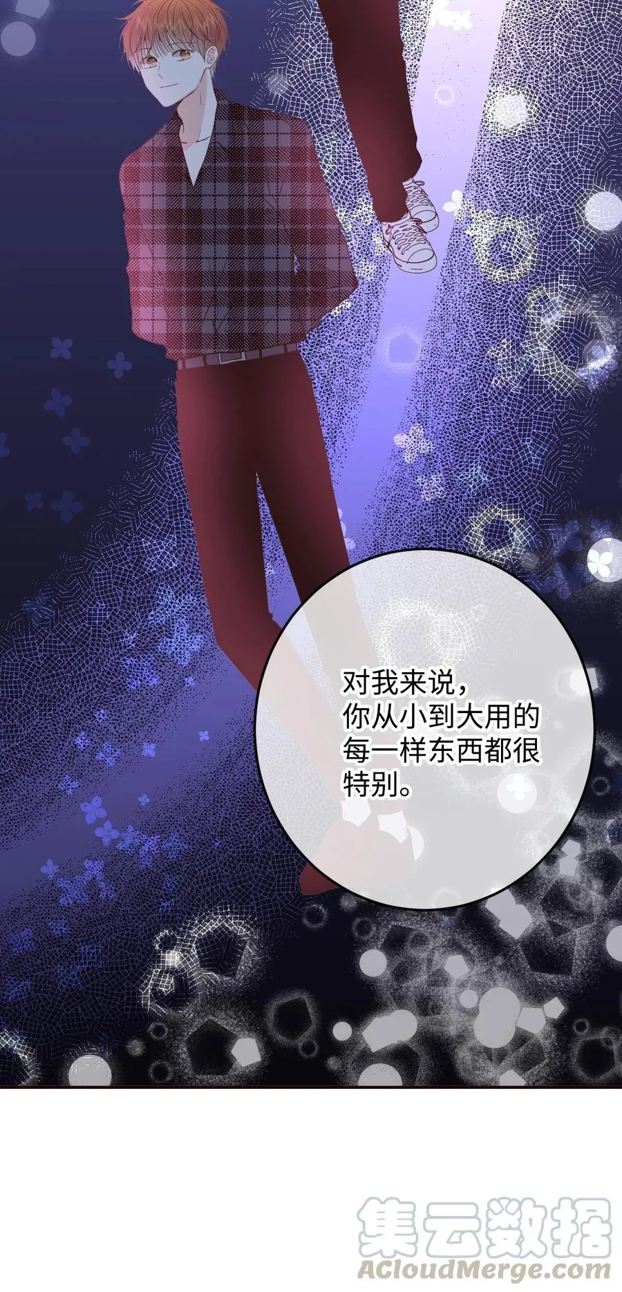 34 煮面给你吃 第52页