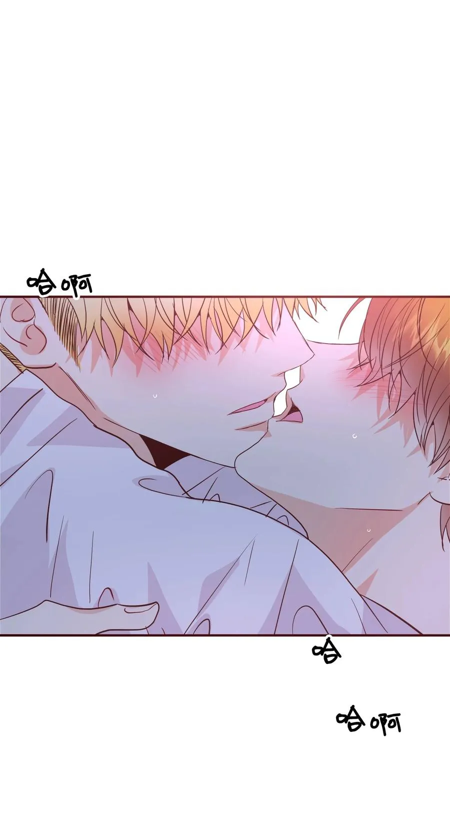 34 煮面给你吃 第74页