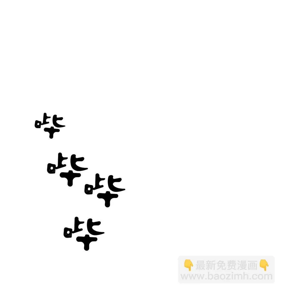 34 煮面给你吃 第78页