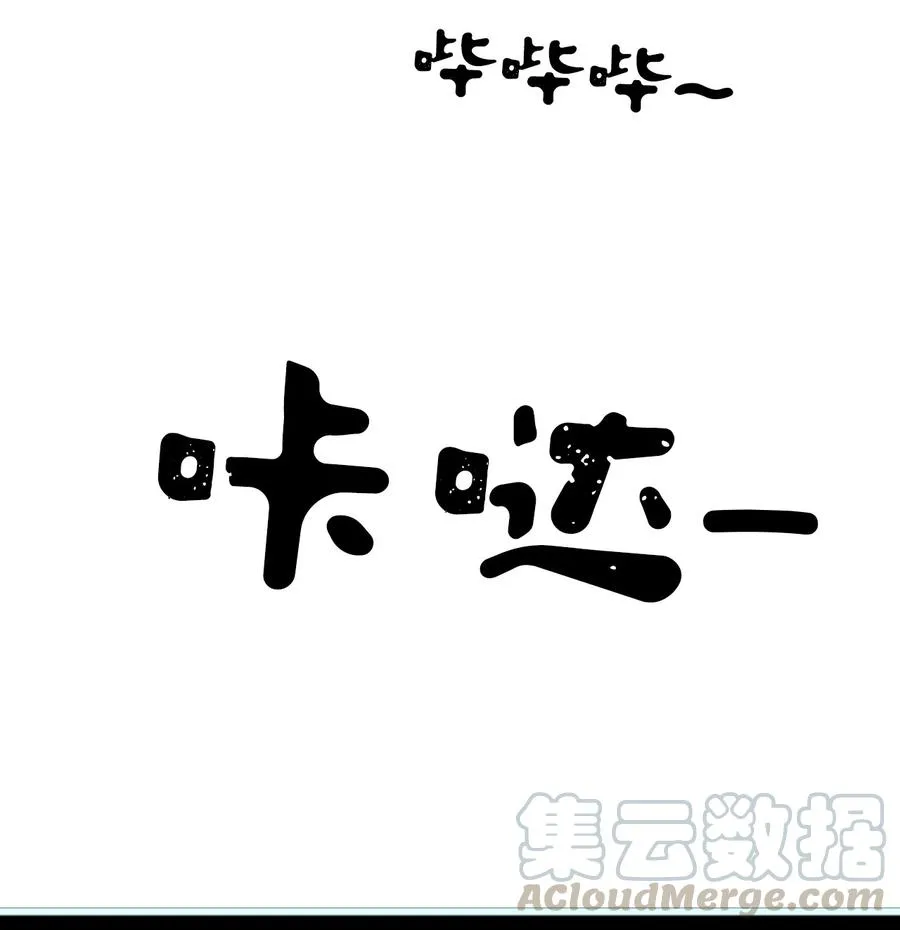 34 煮面给你吃 第79页