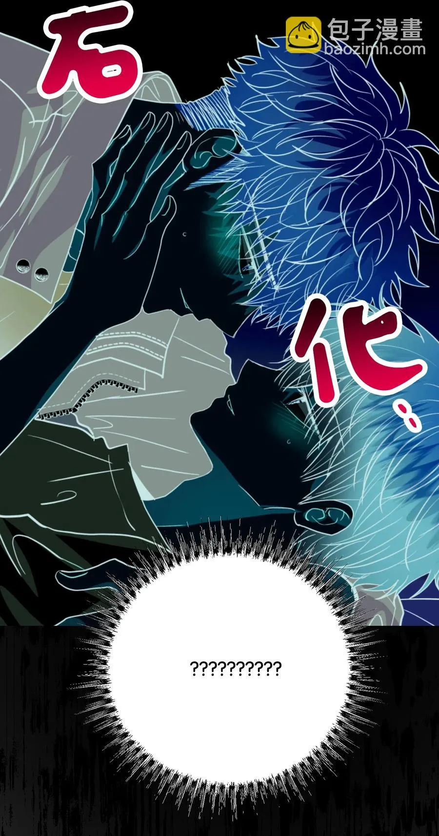 34 煮面给你吃 第80页