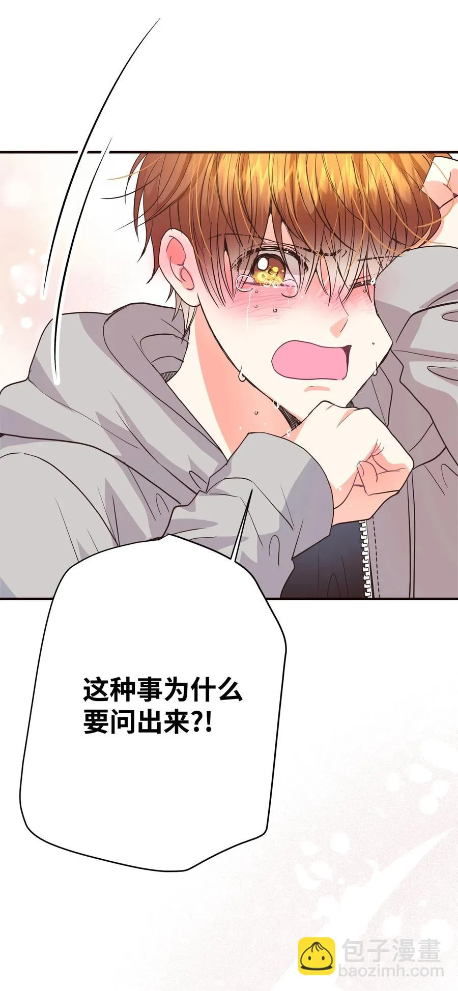 31 和解 第72页