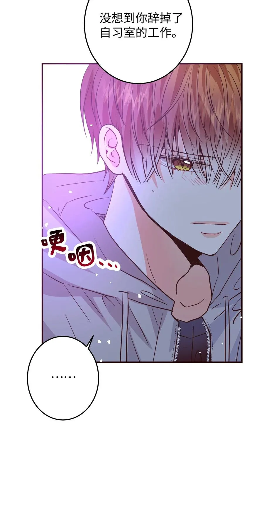 30 最后一面 第23页