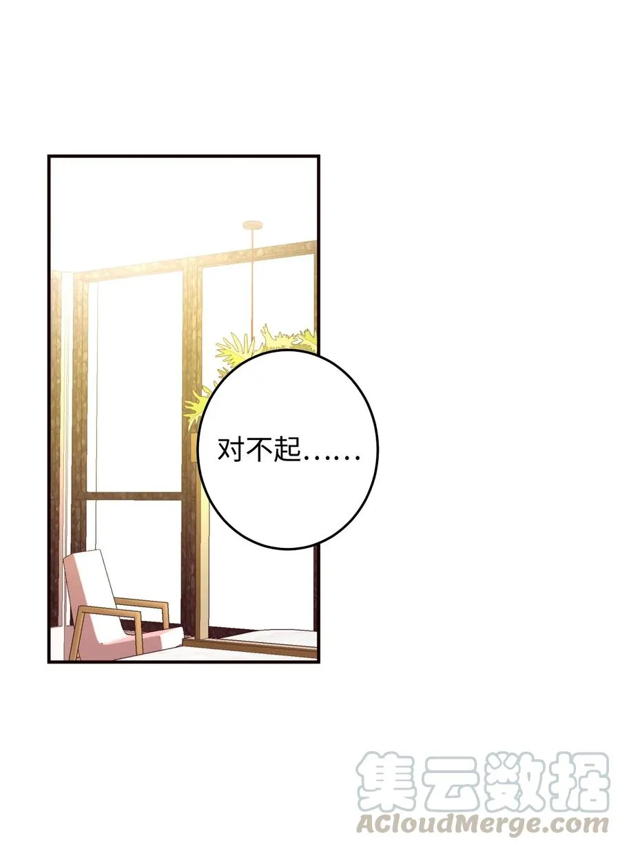 30 最后一面 第34页