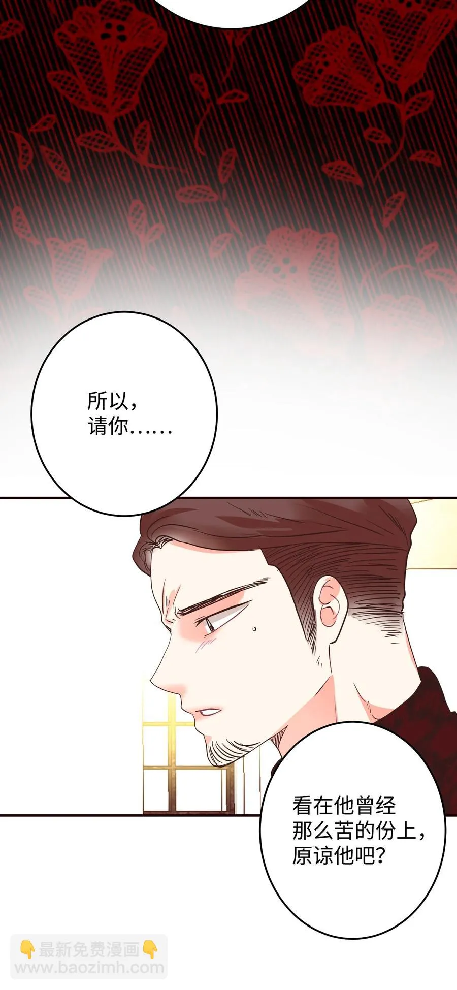 30 最后一面 第41页