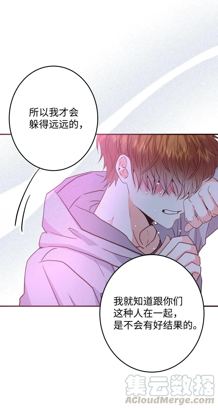 30 最后一面 第76页
