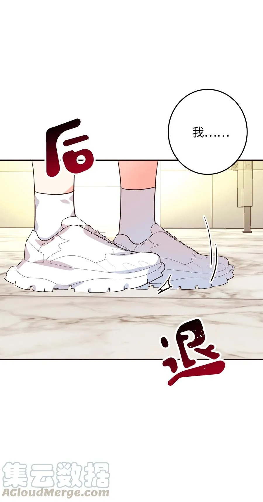 28 疯狗 第79页
