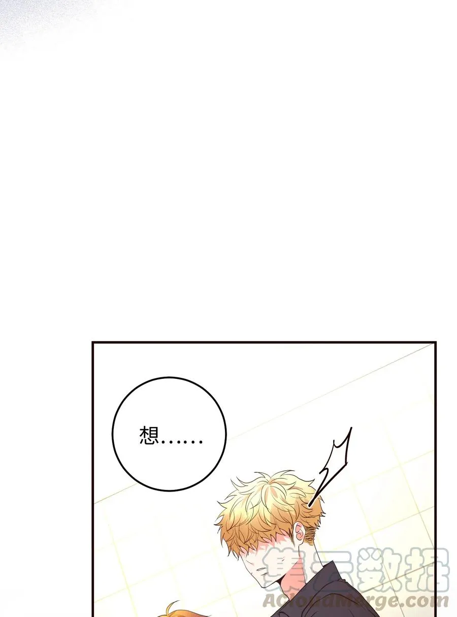 28 疯狗 第82页
