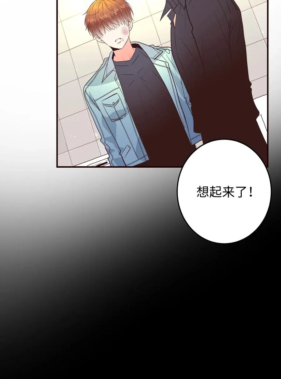 28 疯狗 第83页