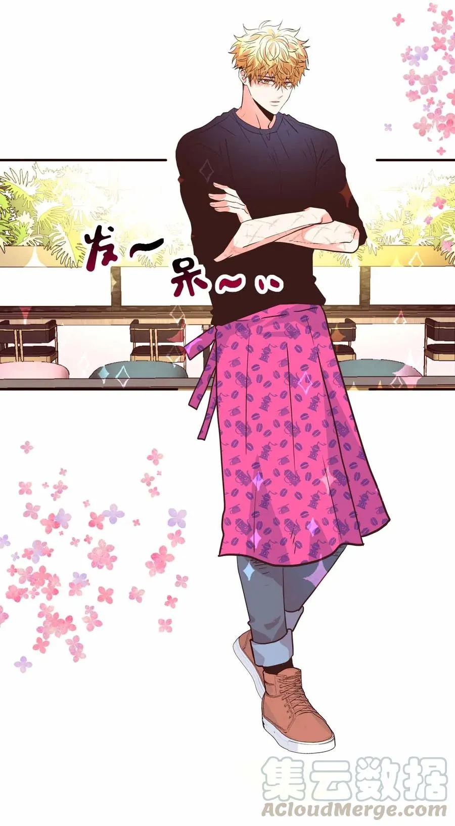 27 贵公子志勋 第4页