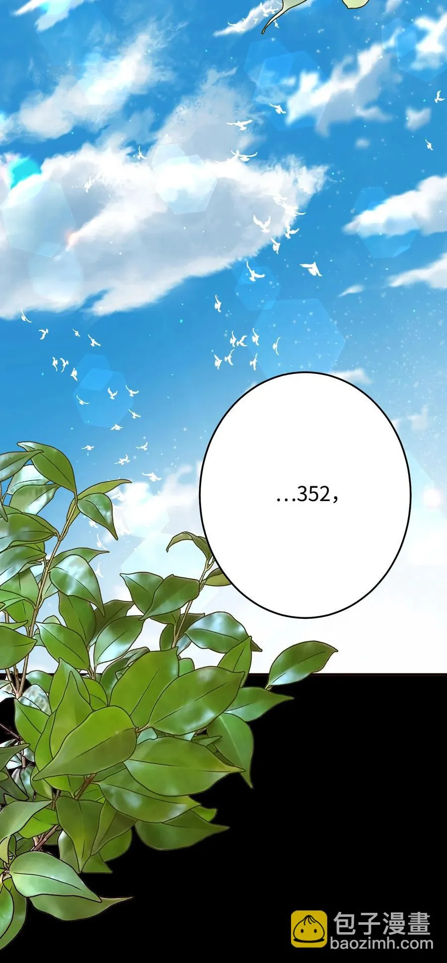 26 一起睡 第35页