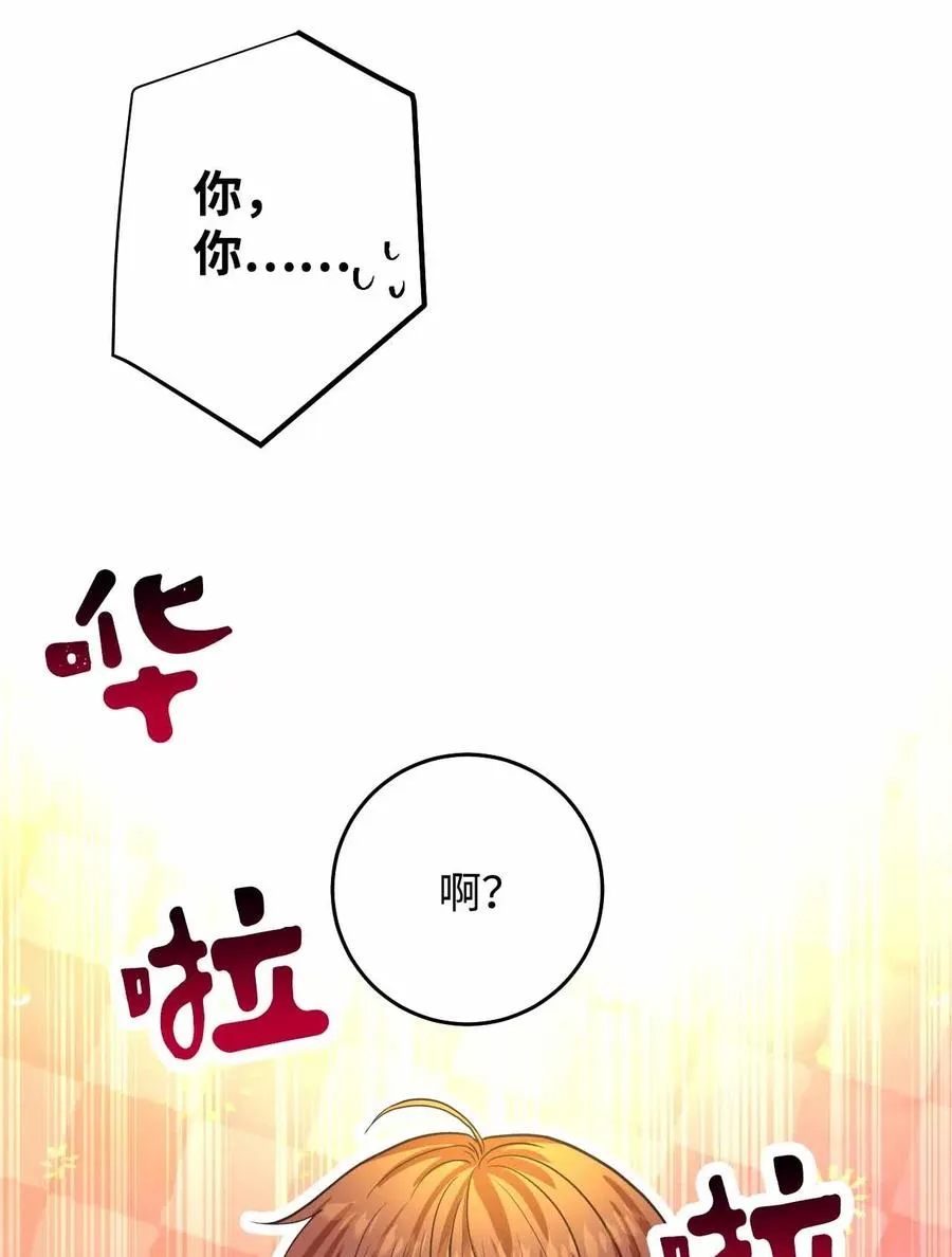 24 终极精神考验 第8页