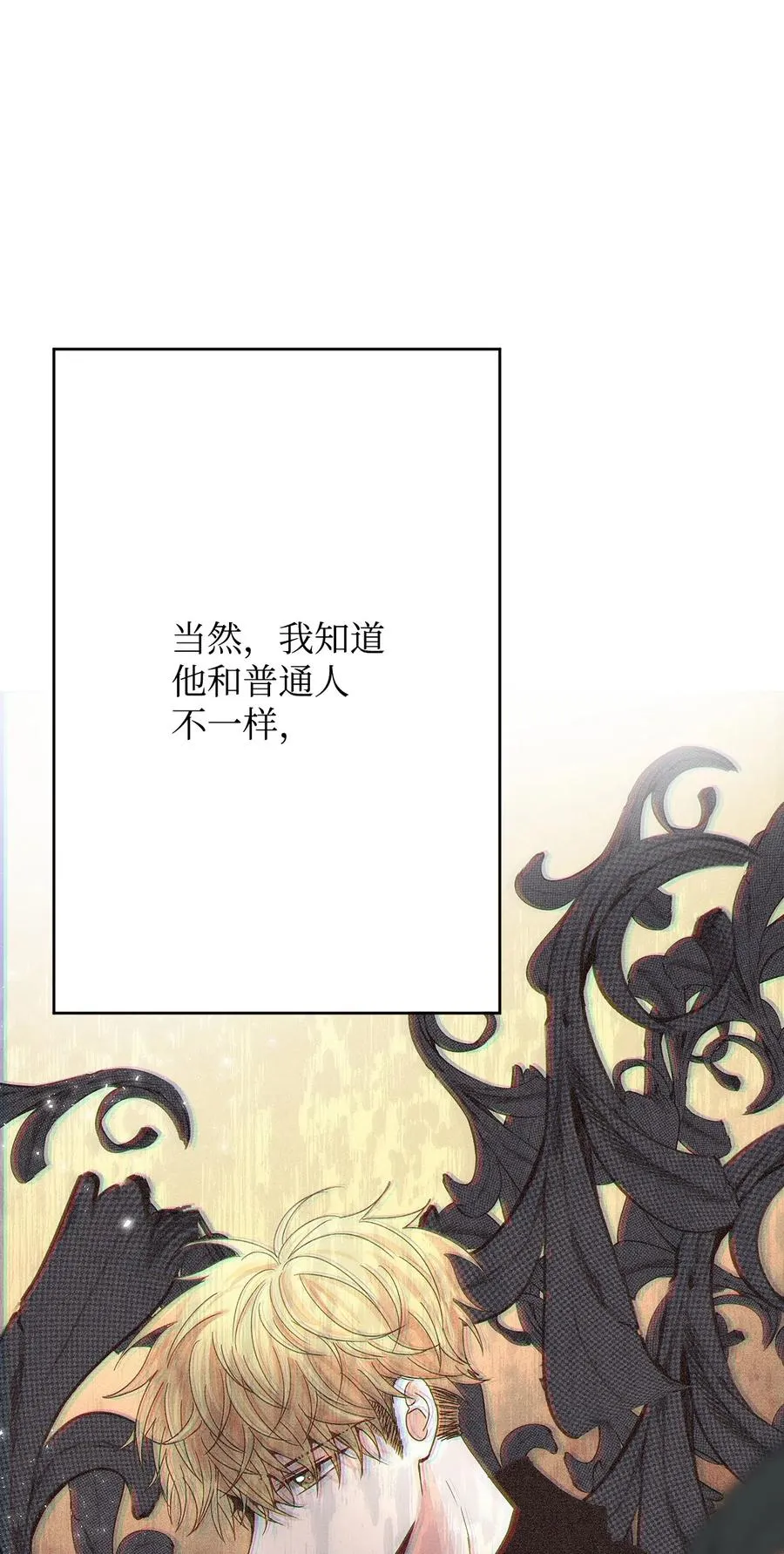 05 见义勇为的不治之症 第42页
