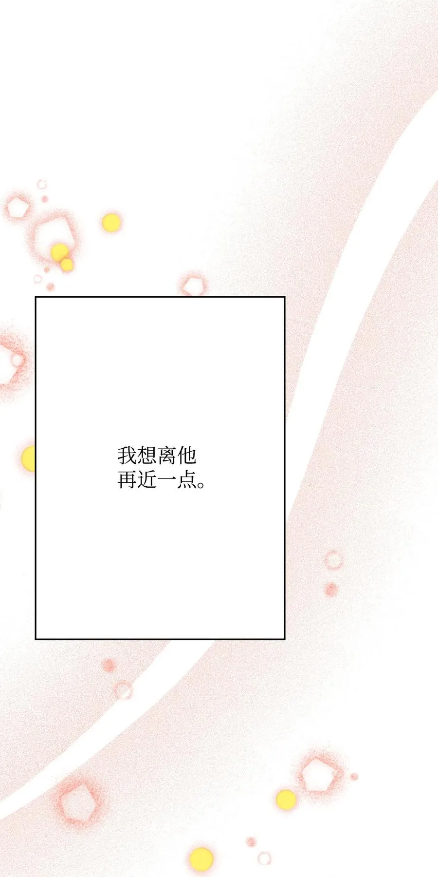 05 见义勇为的不治之症 第50页
