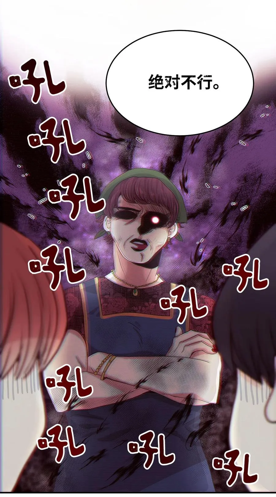 05 见义勇为的不治之症 第59页
