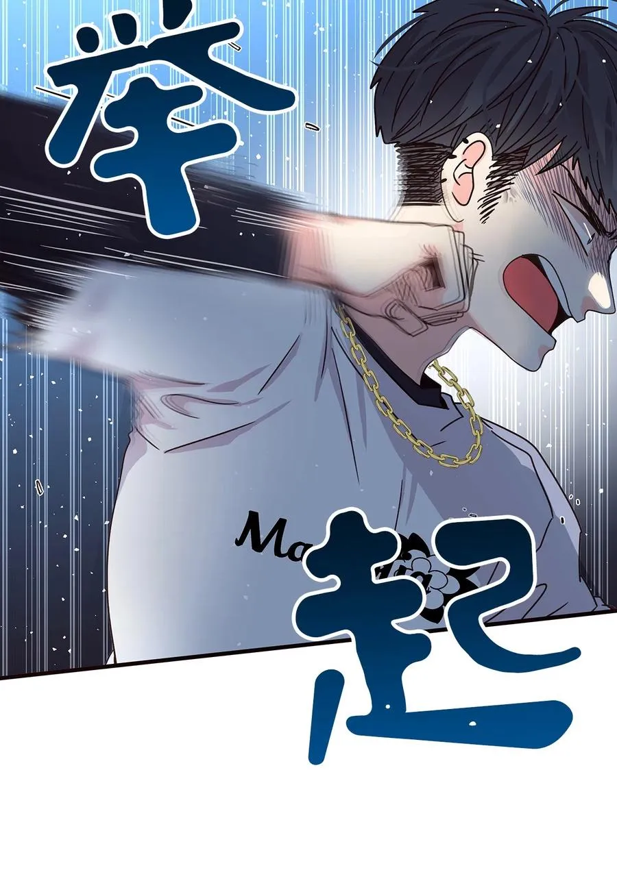 05 见义勇为的不治之症 第107页
