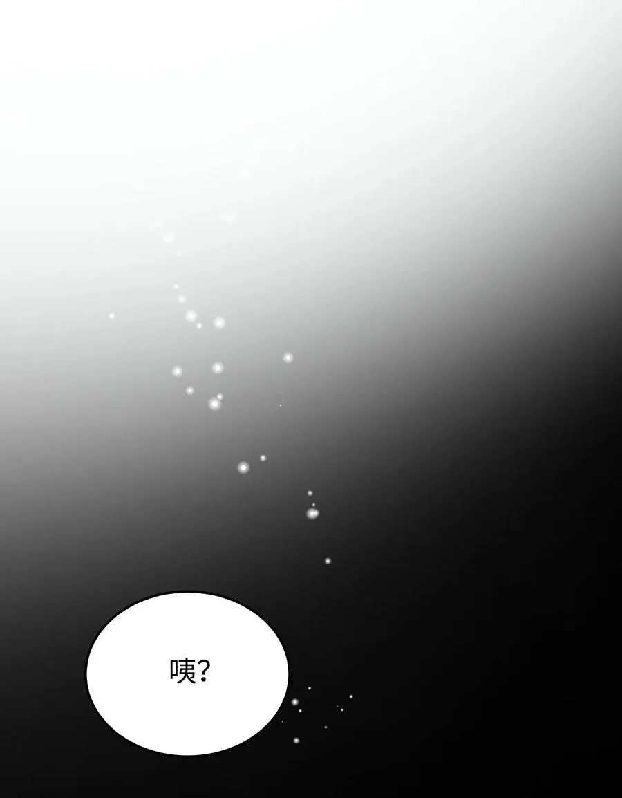 05 见义勇为的不治之症 第112页