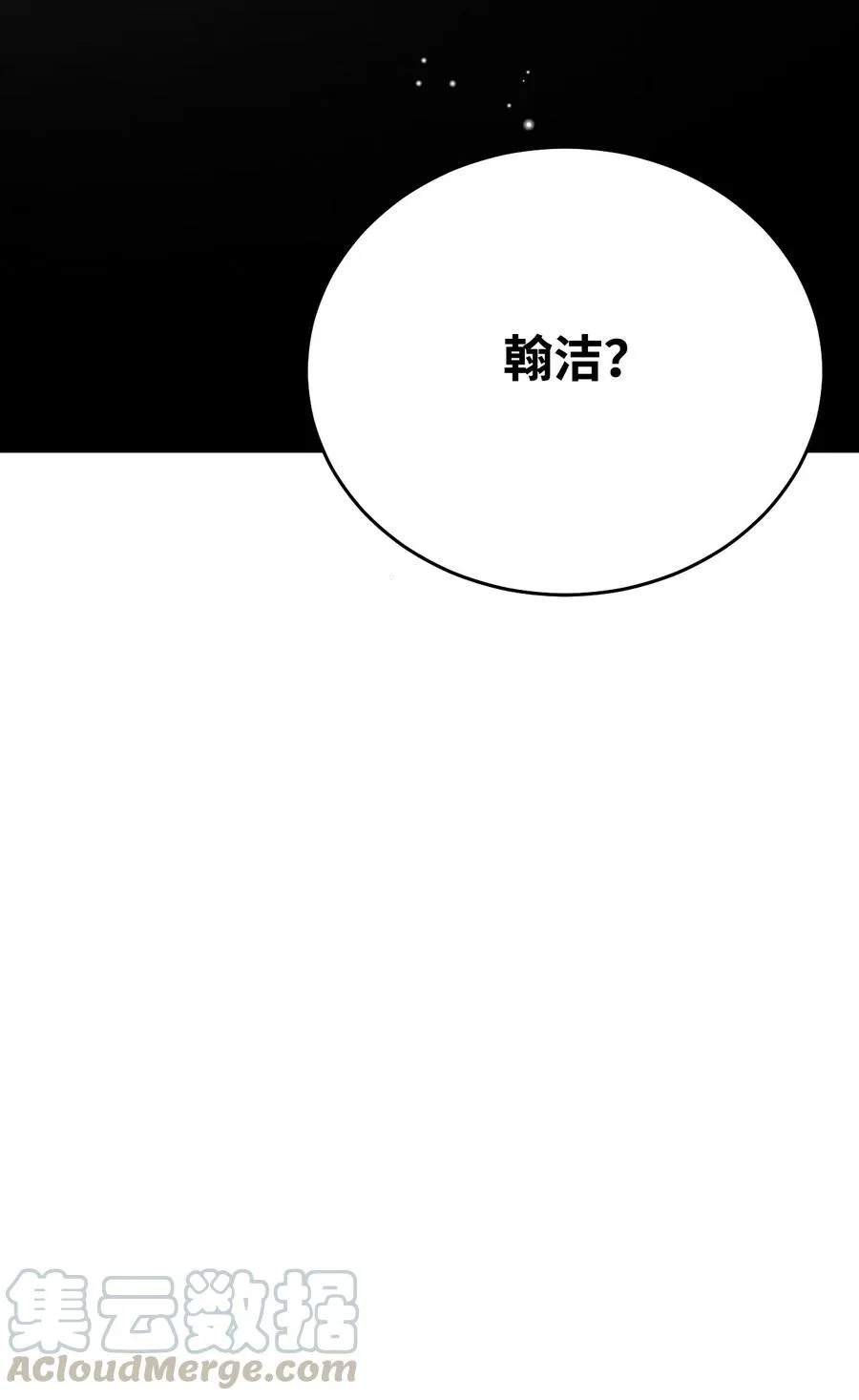 05 见义勇为的不治之症 第113页