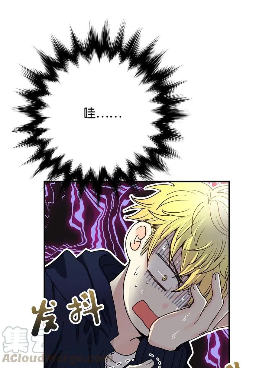 04 你不是一个人 第22页