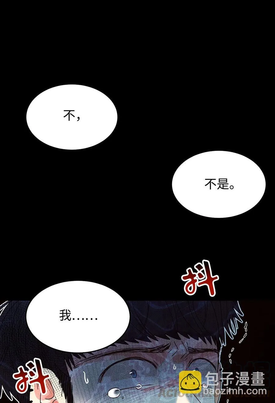 06 周末有个约会 第105页