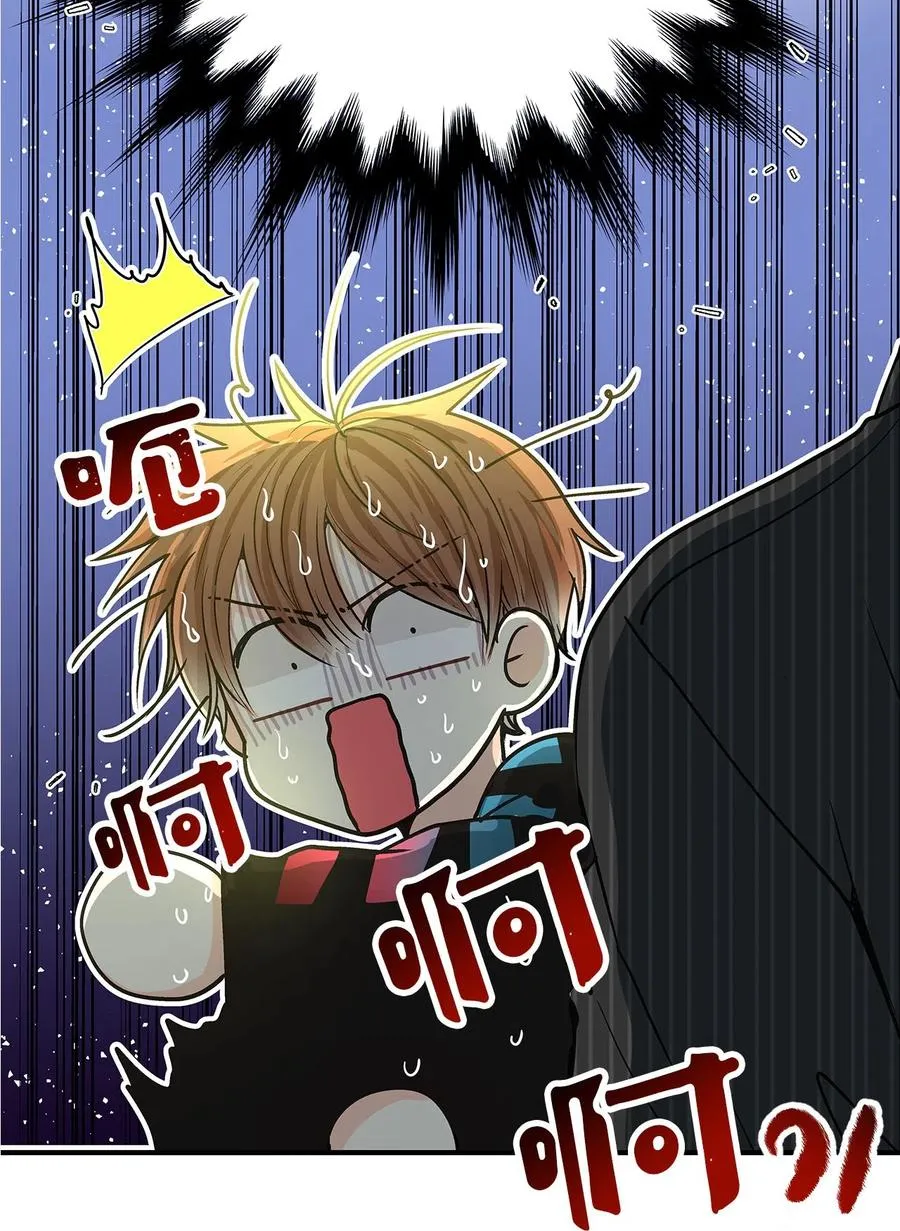 07 激情四射的约会 第32页