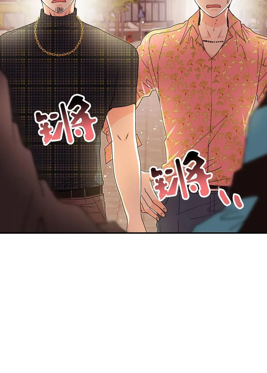 07 激情四射的约会 第110页