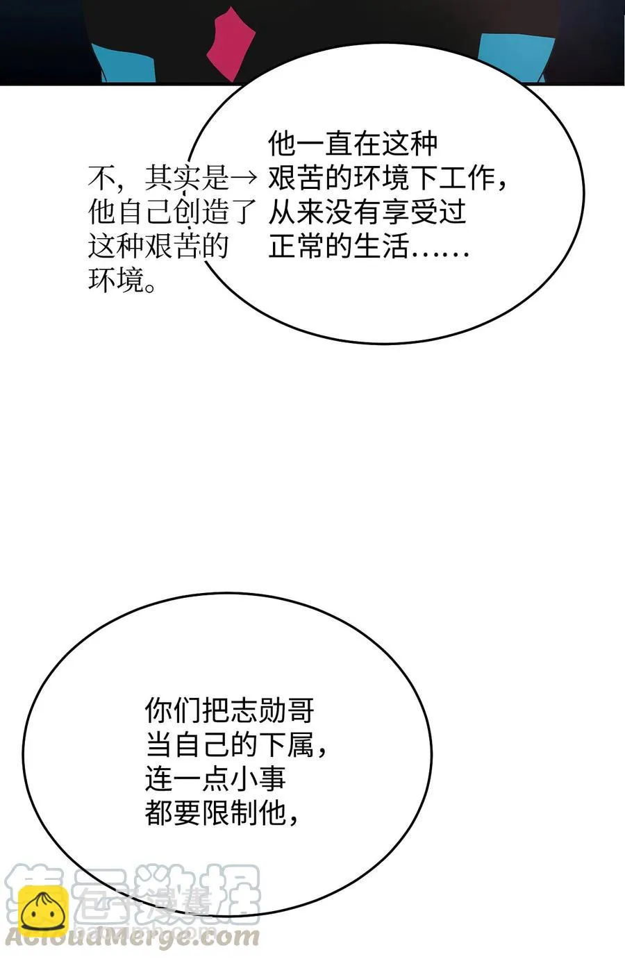 08 再来一次 第25页