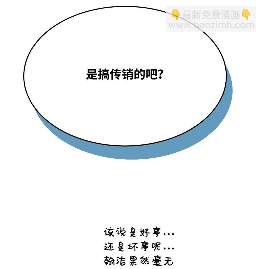 08 再来一次 第28页