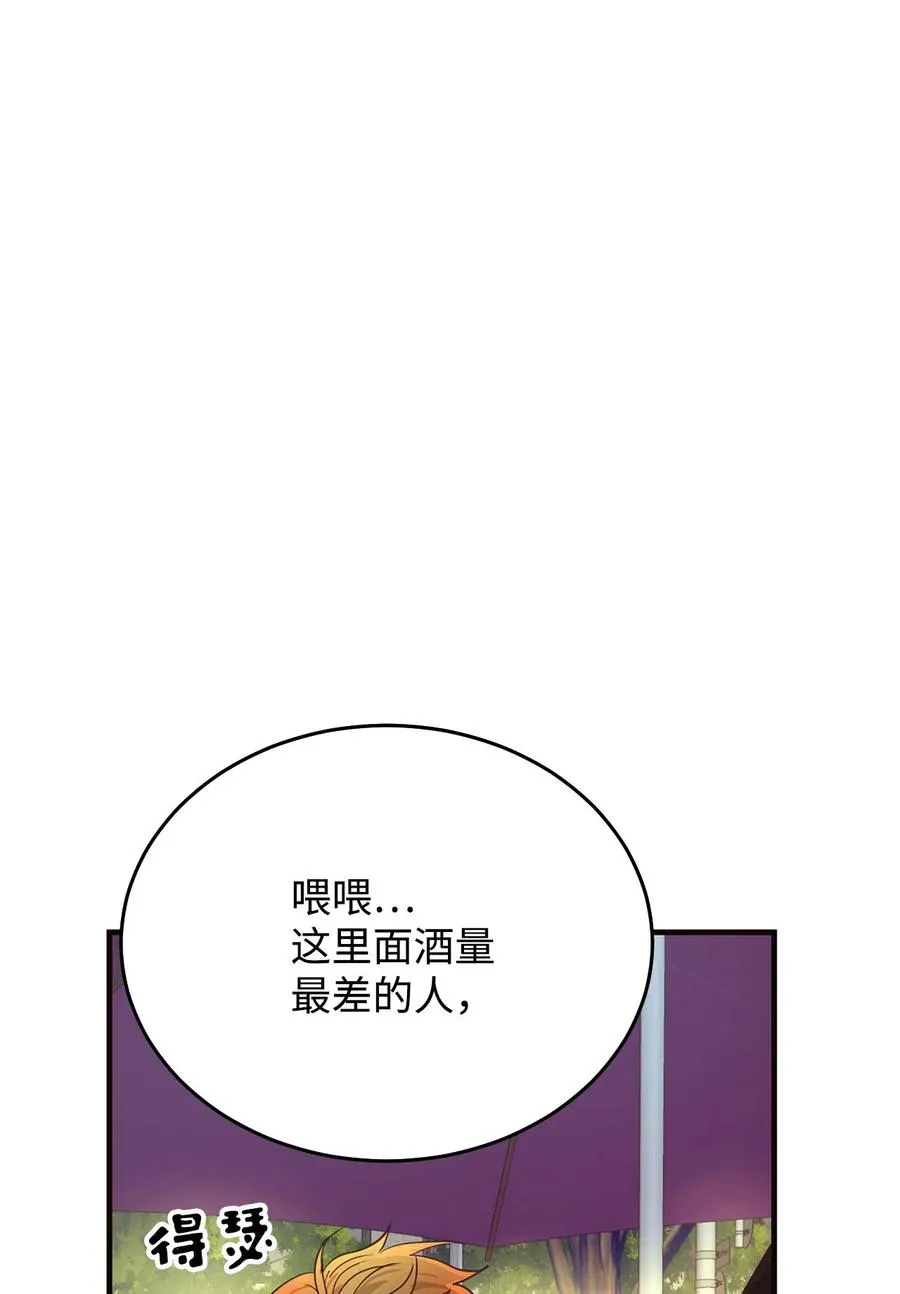 08 再来一次 第35页
