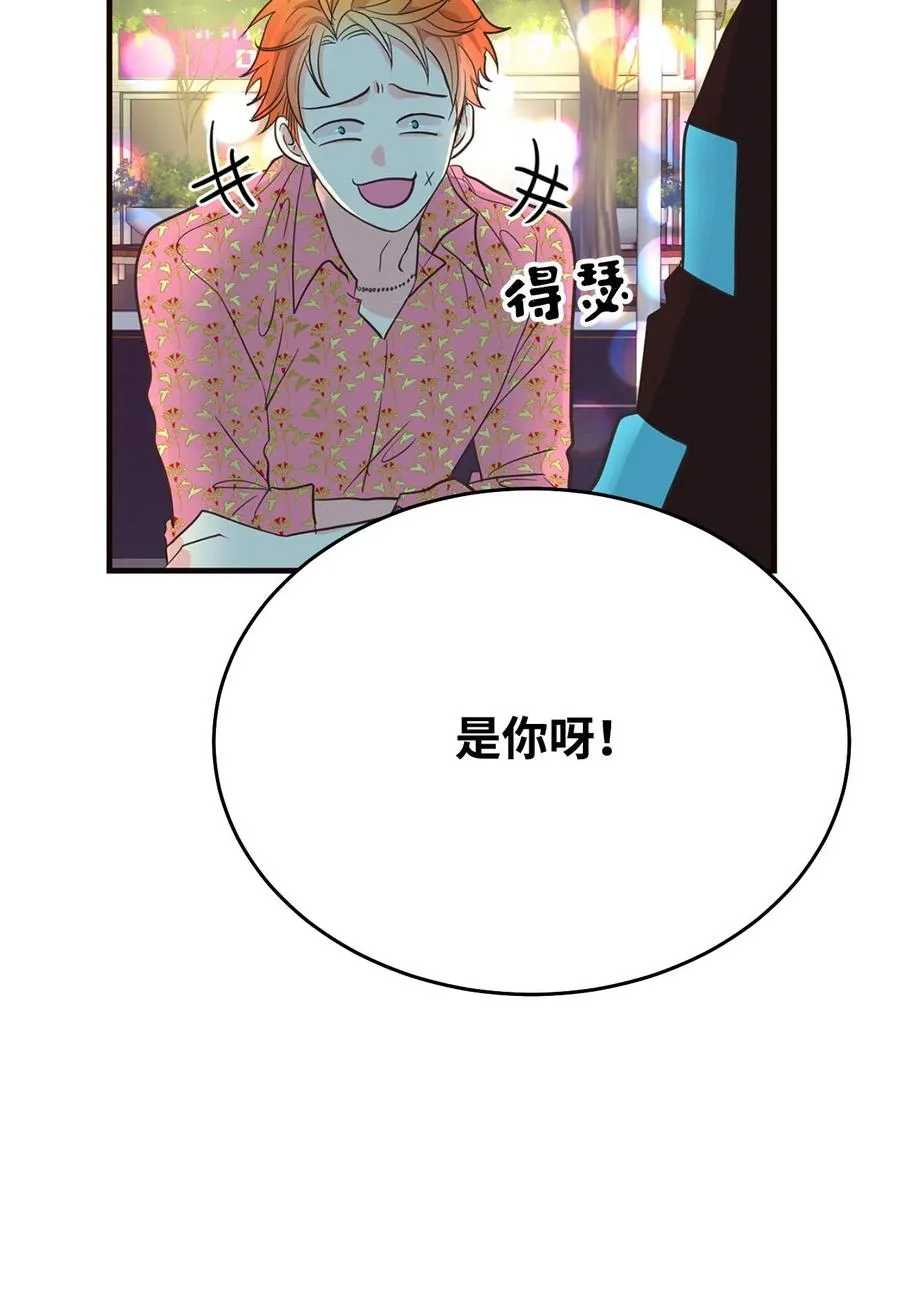 08 再来一次 第36页