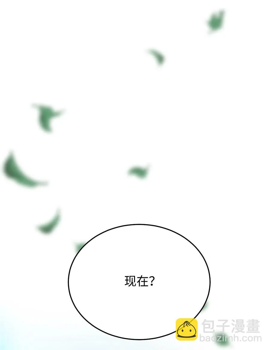 08 再来一次 第80页