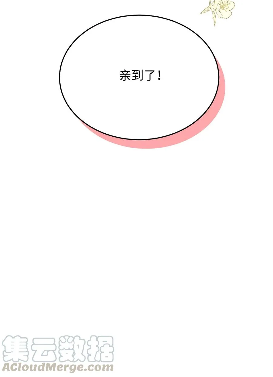 08 再来一次 第101页