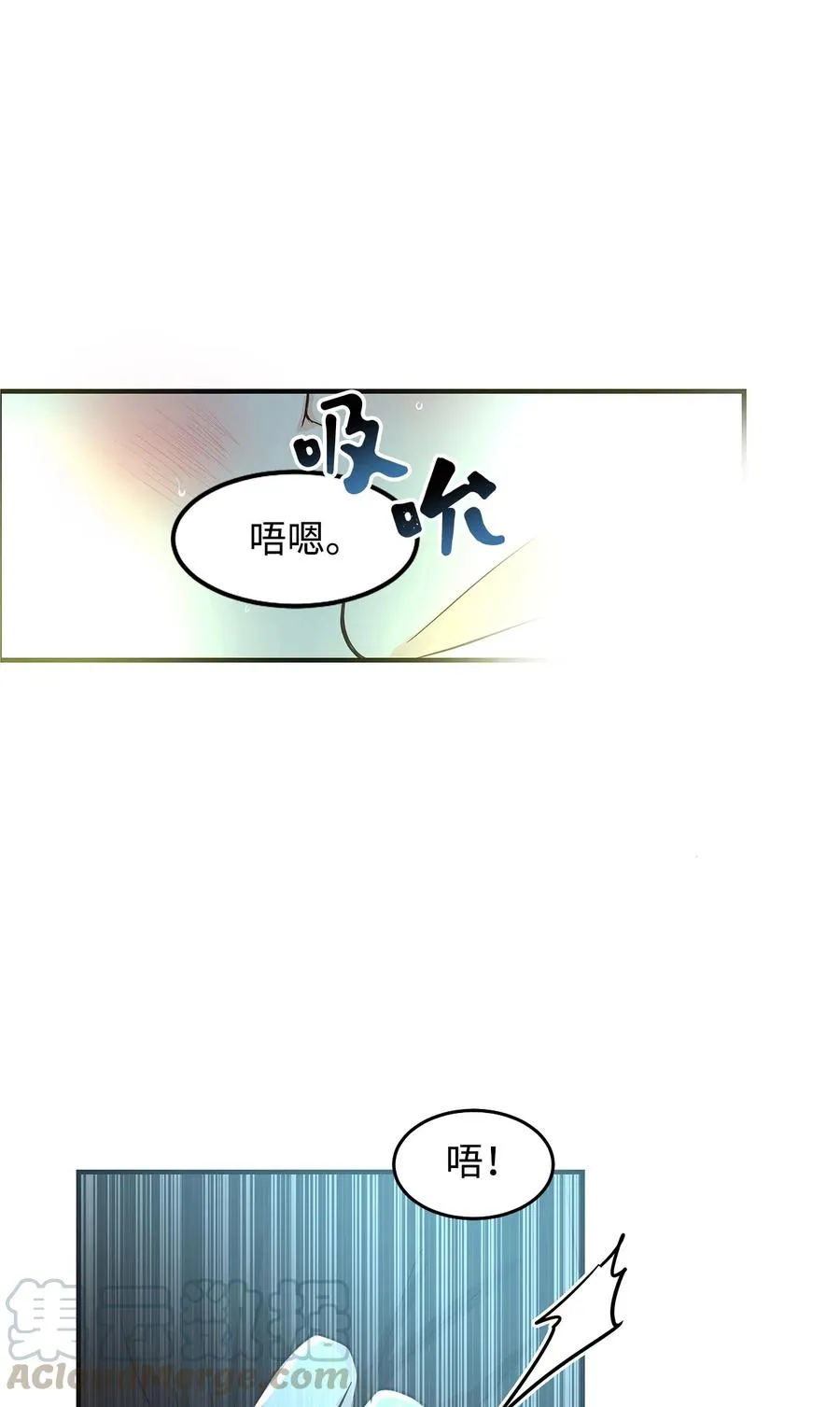 09 单方面恋爱成立 第5页