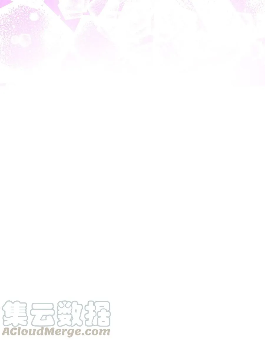 09 单方面恋爱成立 第41页