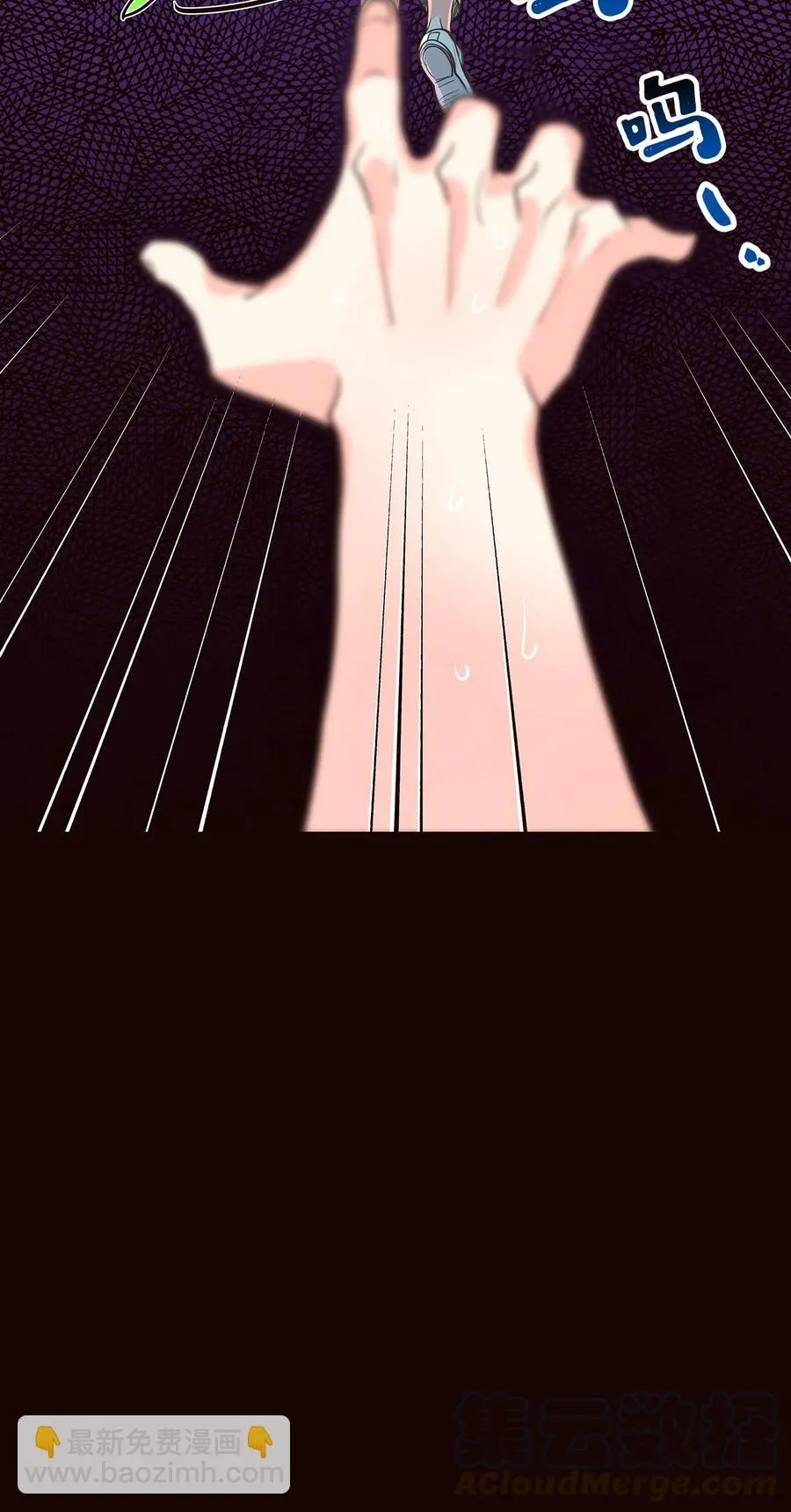 09 单方面恋爱成立 第49页