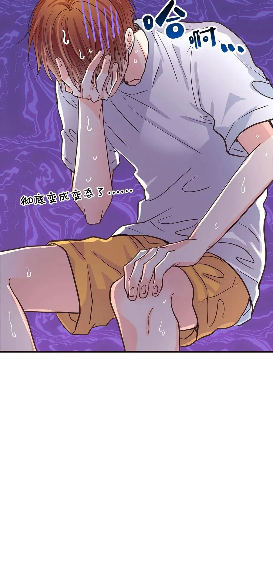 09 单方面恋爱成立 第51页