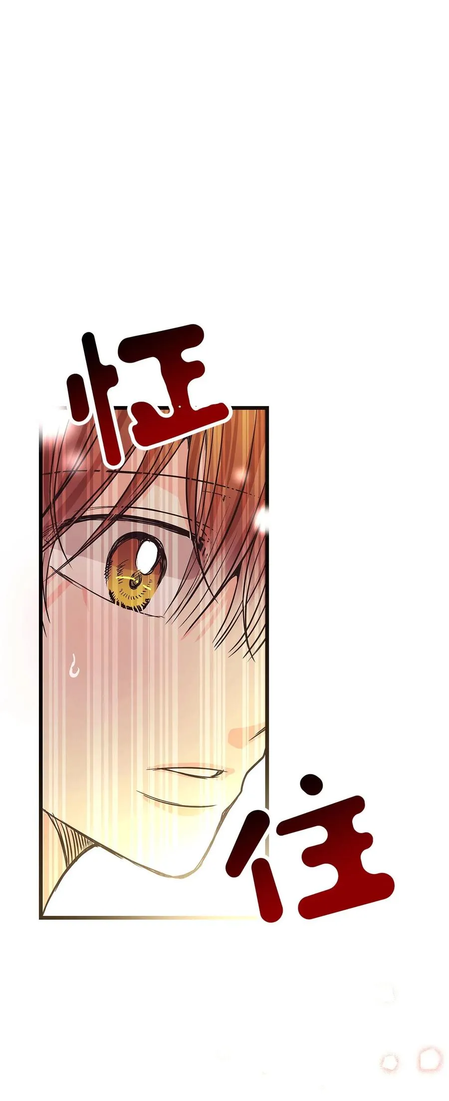 09 单方面恋爱成立 第107页