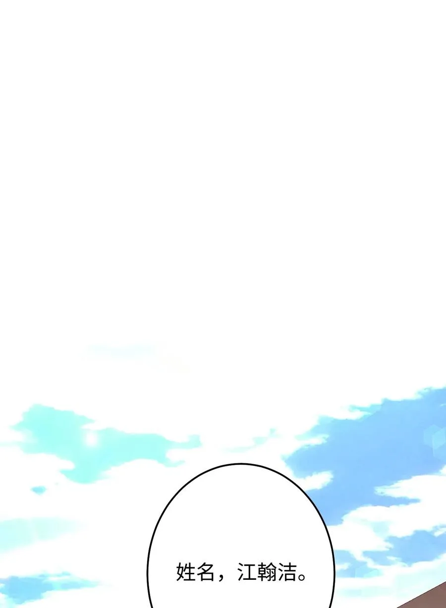 10 水火难相容 第2页